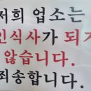 광주리