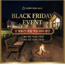 메리도그하우스2 이미지