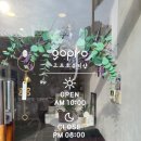 고프로뷰티 이미지