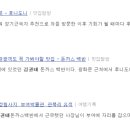 시골소풍 이미지