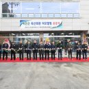 대한양계협회 부여군지부 영농조합법인 | 예산군 축산단체, 축산회관 새단장 완료!