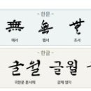 (주)통일정비 이미지