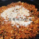 코웍비스트로