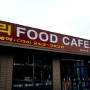 창촌커피