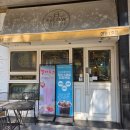 선릉 대림아크로텔 | 더치커피와 무료 토스트 가능한 선릉 카페 에슬로우