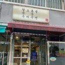 와룡축산 네이버블로그