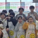 원데이 쿠킹클래스 이미지