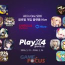 코어엑스포