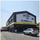 스마트자동차정비 이미지