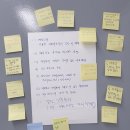 (스압주의)농정원보직자 갑질근절심화워크숍(05월17일TMI) 이미지