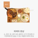 서가앤쿡 연신내점 이미지