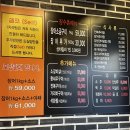 장수촌풍천장어 | 봉천동 장어맛집 장수촌풍천장어직판장 몸보신 제대로 한 후기