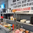정왕생고기 | 정왕역맛집ㅣ1인 17,500원 무한리필? 생고기마을 정왕점 솔직후기