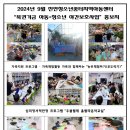 꿈터지역아동센터 이미지