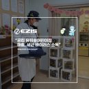 공립 유림숲어린이집 이미지