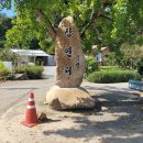 장연리경로당 이미지