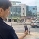 이루미네일 이미지