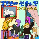 호호당구장 이미지