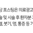 뿌리내린치과의원 이미지