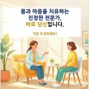 국제뇌교육종합대학원대학교 | [공지] 국제뇌교육종합대학원대학교, 통합헬스케어학과와 함께 치매없는 건강한 120세시대를 열어나가세요!