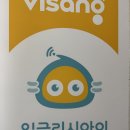 스카이잉글리쉬영어교습소