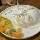 백금당 | 평택 감성카페 백금당 평택점 내돈내산 솔직 후기