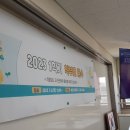 배다리중학교 이미지