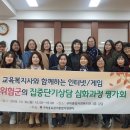 구미중독관리통합지원센터 이미지