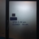 오미횟집 이미지