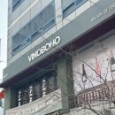 비노 | 압구정 신사동 사케 와인 리쿼 샵 비노보노 후기 (구 봉주상회) 상선여수 준마이긴죠