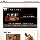 법무사최연숙사무소