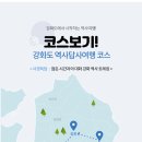 대화여행사 이미지