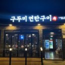 보목신용협동조합 이미지