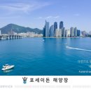 포세이돈상조