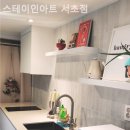 스테이인아트 이미지