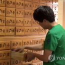 섬김한의원 이미지