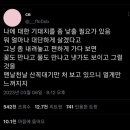 10월도 힘내보자 여시더라.. (54장) 이미지