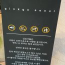 강서경로당 | 강서구 개화동 깅꼬서울, 서울 김포 분위기 좋은 한옥카페 추천 느좋카페 주차 가능