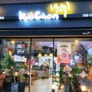 교촌치킨 외동점 - 김해시 | 교촌치킨 외동점