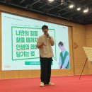 [뜨청열강 2차시] 드로우 앤드류: 너의 꿈은 뭐야 어떤 사람이 되고싶어) 이미지