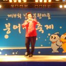 분원 붕어찜 마을 이미지