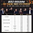 월드공조 이미지