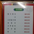 황해반점
