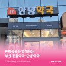 (주)펫팜 이미지