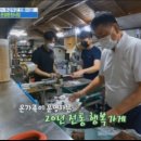 아산한양떡집 이미지