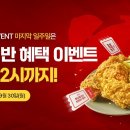 비비큐 - 강남구 봉은사로61길 17 | 비비큐