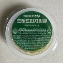 프레드피자 | [배달 맛집] 프레드피자 후기 (쉬림플렉스, 베이컨포테마요) 삿포로 생맥주 70 피맥