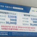 푸지미 | 천호 푸지미곱창 야채곱창 내돈내산 존맛 후기 (주차정보, 일요일 오픈런, 웨이팅, 매장식사)