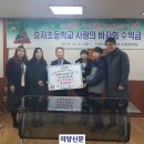 의정부효자초등학교 이미지
