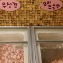 착한돼지 이미지